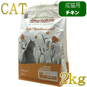アルモネイチャー (almo nature) キャットフード ホリスティック ターキー&ラ