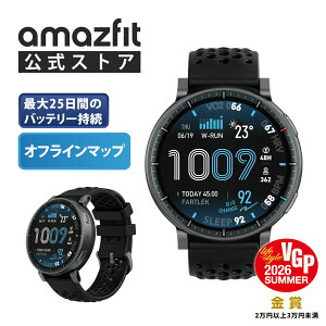 Amazfit Active Max 48mm スマートウォッチ ハイブリッドトレーニング