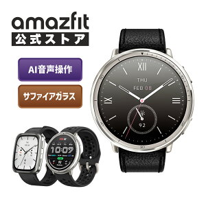 Amazfit Active 2 Round 44mm スマートウォッチ アマズフィット