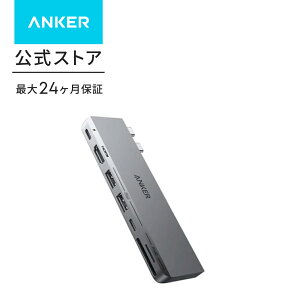 Anker 547 USB-C ハブ (7-in-2, for MacBook) Thun