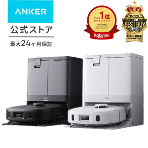 Anker Eufy (ユーフィ) X10 Pro Omni (ロボット掃除機)