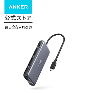 Anker PowerExpand 8-in-1 USB-C PD 10Gbps データ