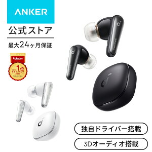 Anker Soundcore Liberty 4（ワイヤレスイヤホン Bluetooth