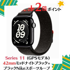 Apple Watch Series 11(GPSモデル)- 42mmジェットブラックアル