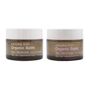 [組合せ自由][2個セット]AROMA KIFI アロマキフィ オーガニックバーム ウェッ