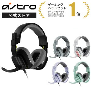 ASTRO Gaming PS4 ヘッドセット A40TR+MixAmp Pro TR ミ