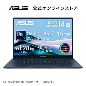 ノートパソコン Core Ultra 7 メモリ 16GB SSD 1TB 14型 有機E