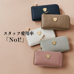 スタッフ愛用率No1！ フラグメントケース 長財布 slimo(スリモ)ケリー アタオ史上