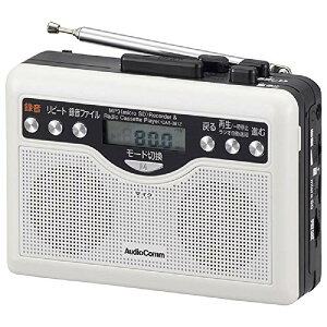 オーム電機 AUX AudioComm ラジカセ デジタル録音 ラジオカセットレコーダー