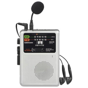 オーム電機AudioComm ラジカセ ポータブルカセットプレーヤー ラジオ カセットテー