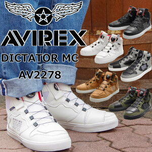 AVIREX DICTATOR MC アビレックス バイクスニーカー ディクテイター AV