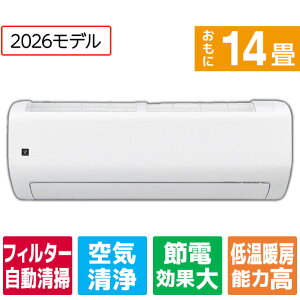 シャープ 冷暖INV 4．0KW 省エネ 14畳向け e angle select プラズ