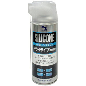 エーゼット