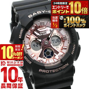 カシオ ベビーG BABY-G BA-130-1A4JF レディース