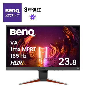 BenQ ベンキュー MOBIUZ EX240N 23.8インチ ゲーミングモニター フル