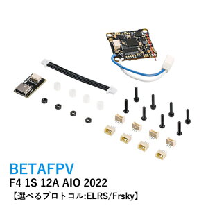 BETAFPV ブラシレスフライトコントローラー F4 1S 12A AIO 2022