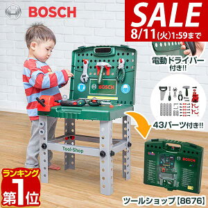 ごっこ遊び 工具セット おもちゃ BOSCH ボッシュ ツールショップ 8676 工具 組