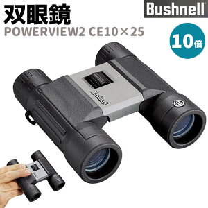 Bushnell 双眼鏡 POWERVIEW 2 8×21 コンパクト PWV821 ビノ