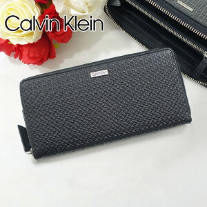 カルバンクライン 財布 長財布 サイフ（小銭入れ付き）ラウンドファスナー Calvin K