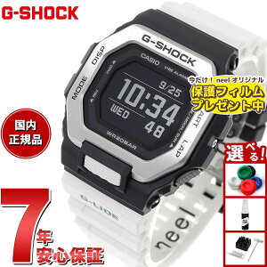 G-SHOCK ジーショック カシオ G-LIDE Gショック Gライド 腕時計 メンズ