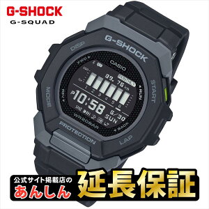 カシオ Gショック G-SQUAD GBD-300-1JF スマートフォンリンク ステップ