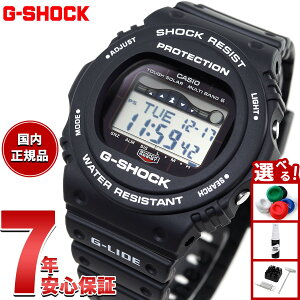 G-SHOCK ジーショック 電波 ソーラー 電波時計 ブラック カシオ Gショック G-