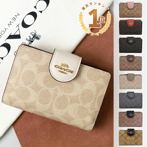 コーチ 財布 COACH 二つ折り財布 シグネチャー アウトレット品 C0082 CW78