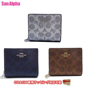 コーチ 財布 二つ折り財布 (小銭入れ有り) COACH SNAP WALLET シグネチ