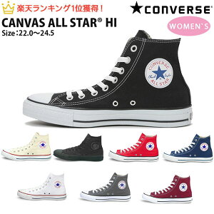 38%OFF コンバース スニーカー レディース CONVERSE キャンバス オールスタ