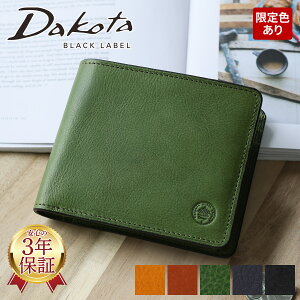 Dakota BLACK LABEL ダコタ ブラックレーベル 財布エティカ 小銭入れ付き