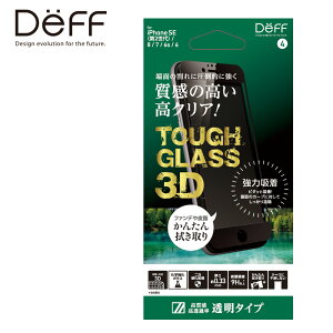 Deff ディーフ iPhone SE（第2世代） 8 / 7 ガラス 保護 フィルム T