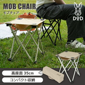 C1-191-BG モブチェア DOD ベージュ
