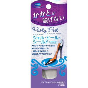 レキッドベンキーザー ドクターショール パーティーフィート ジェル・ヒール・シールド (