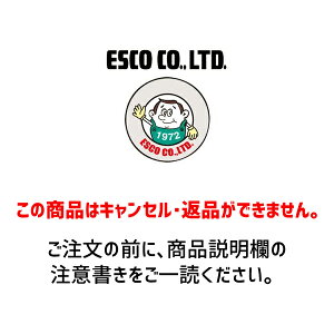 0.5-6mm2 圧着ペンチ フェルール端子用 エスコ ESCO EA682JC-1