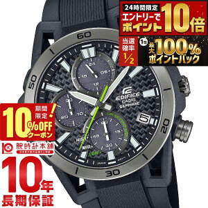 カシオ エディフィス EDIFICE SOSPENSIONE ソスペンシオーネ 小型 ソー