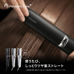 パナソニック ストレートアイロン ナノケア 選べる3色 EH-HN50 無料ギフトラッピン