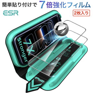 ESR iPhone17 17 Pro 17 Pro Max Air ガラスフィルム 9H