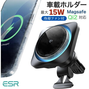 ESR Qi2 15W充電 Magsafe 車載 スマホホルダー Qi2認定Magsafe