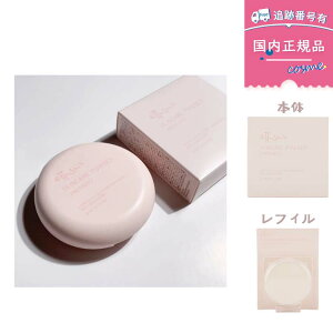 ettusais（エテュセ） スキンケアパウダー（プレスト）クリア フェイスパウダー 毛穴