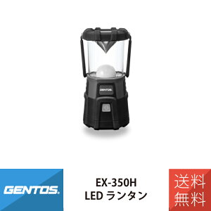 ランタン 懐中電灯 ランタン LED ランタン 充電式 乾電池式 GENTOS ジェントス
