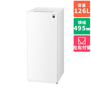 シャープ SHARP FJ-HF13H-W スノーホワイト 1ドア冷凍庫 つけかえどっちも