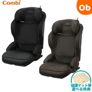 コンビ ジョイトリップ アドバンス for Kids R129 エッグショック MA IS