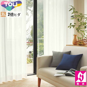 東リ オーダーカーテン fuful フフル TKF11763 ミラーレース カーテン ソフ