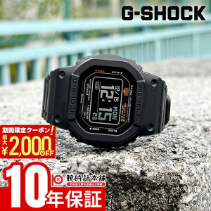 カシオ Gショック CASIO G-SHOCK DW-H5600-1JR ジースクワッド
