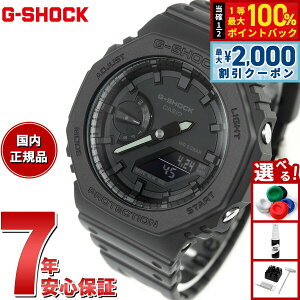 G-SHOCK ジーショック カシオ Gショック 腕時計 メンズ GA-2100-1A1J