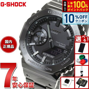 G-SHOCK ジーショック カシオ Gショック CASIO GM-B2100BD-1AJ