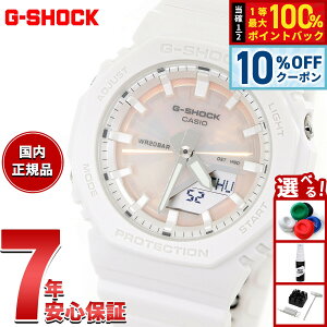 G-SHOCK ジーショック カシオ Gショック CASIO アナデジ 腕時計 メンズ レ