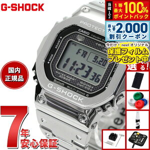 カシオ Gショック GMW-B5000D-1JF Connected Bluetooth