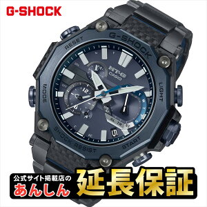 カシオ Gショック MTG-B2000YBD-2AJF カーボンベゼル＋ステンレスバンド