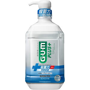 サンスター ガムプラス デンタルリンス 低刺激 ノンアルコールタイプ 900ml GUM